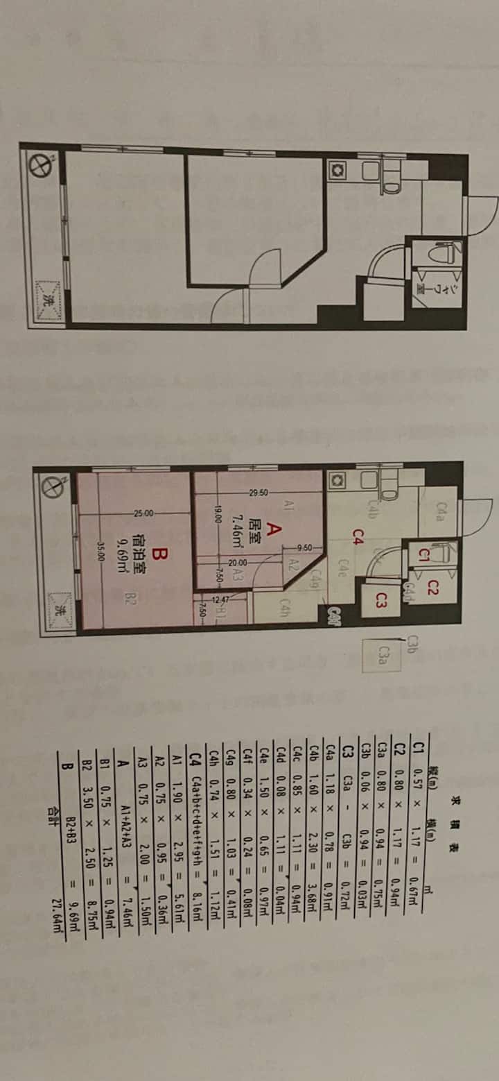 【池袋小清新】新装修东京市中心顶级地段，池袋駅走路6分，最多可以住5人 - Ikebukuro