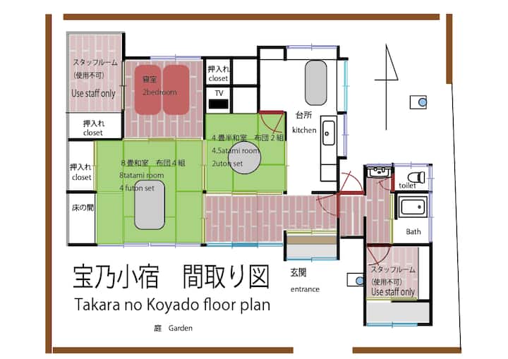 「宝乃小宿」農業体験もできる、連泊がお得な1棟貸切の築60年伝統的建築の日本民家 - 甲府市