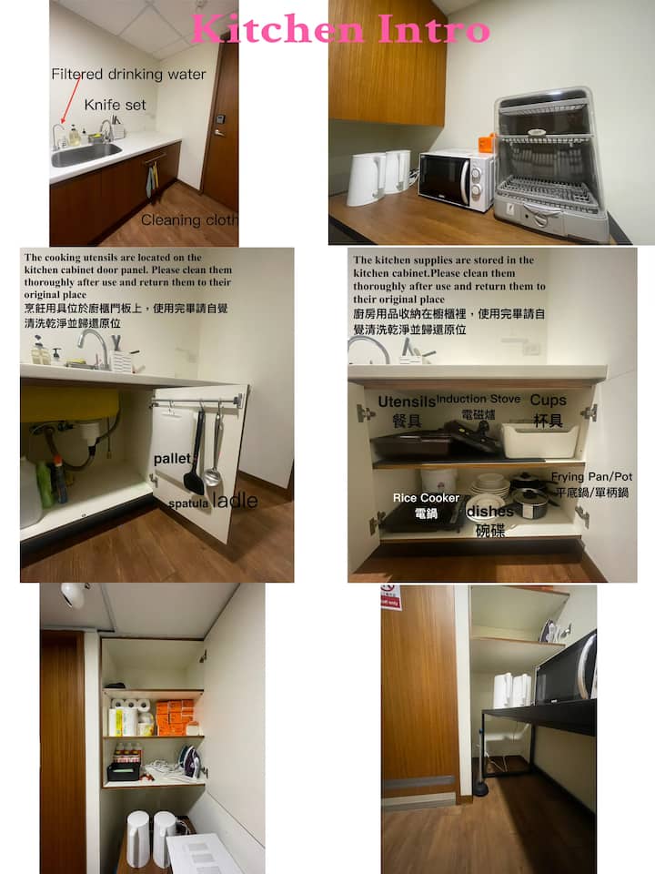 Spacious Studio 2-3 Ppl Taipei 101 City Hall Mrt - 南港區