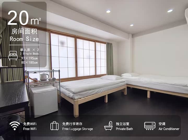 3 Minutes Walk /Bathroom/toilet/20㎡/2 People - 上野