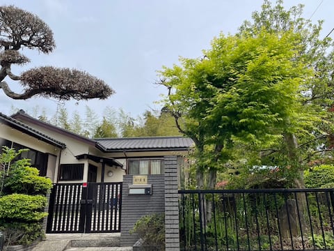 Free parking for 3 cars, spacious 115 sqm bungalow with Japanese-style garden 500 sqm