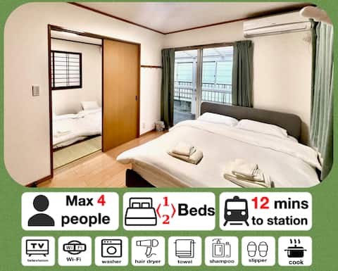 Newly listed house/Japanese style house/Direct access to Ikebukuro & Disney without transfer/2 lines