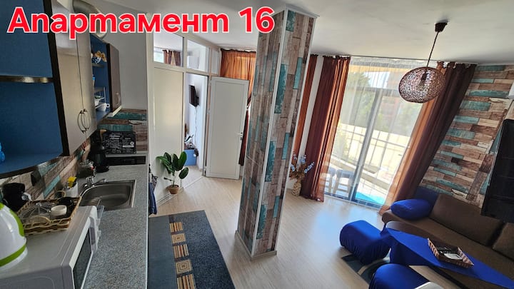 Dnevni boravak