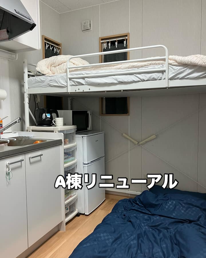 Jengo A limekarabatiwa.Ukibadilisha mpangilio wa kitanda cha roshani kutoka wima hadi mlalo, kinaonekana kuwa wazi kidogo.Ikiwa unakaa kwa muda mrefu, tafadhali safisha mashuka yako mwenyewe.