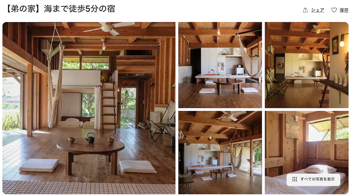 Sister house/5-min Walk to Beach - Cabins for Rent in Nanjo