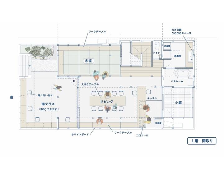 瀬戸内・家島の一棟貸切｜港を眺めながら家族やグループで静かに過ごす宿（最大8名・港徒歩4分） - Himeji