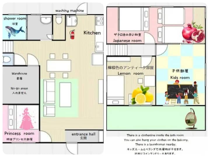 Omiya | Baby & Kids Friendly | Private Home - Saitama