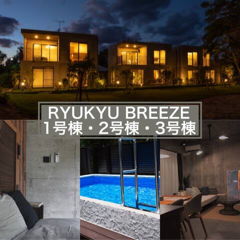 【オープン記念！期間限定20%OFF中】1・2・3号棟を貸切/最大18名/BBQ/プール/ビーチ1分