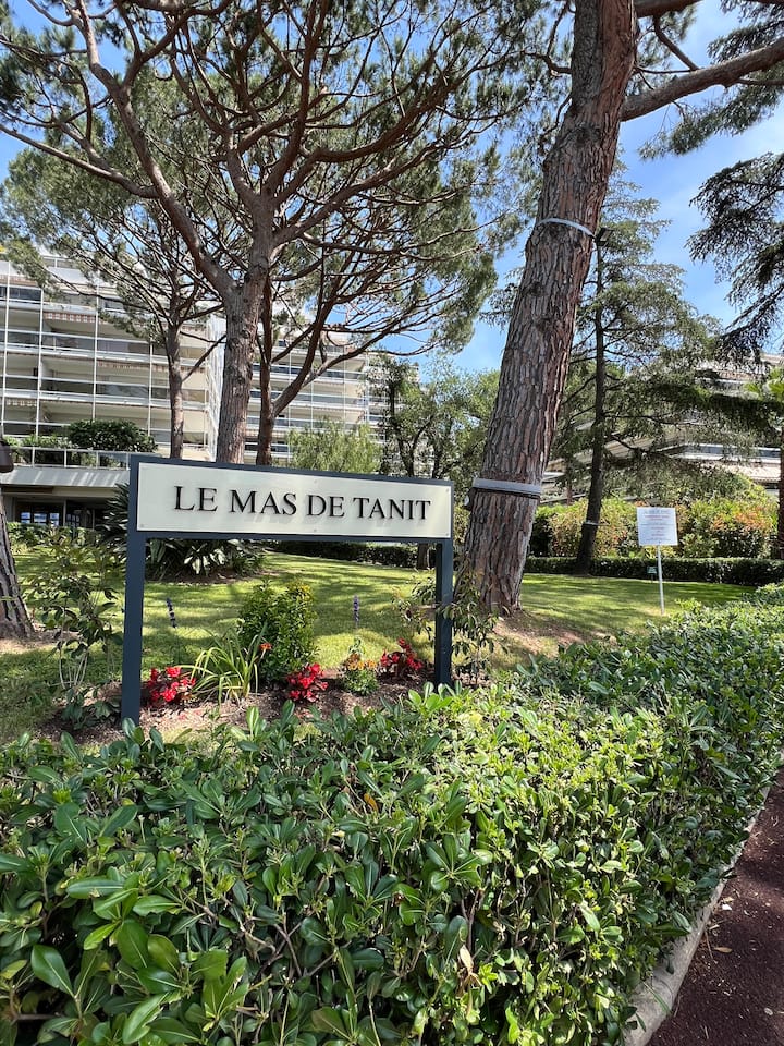 Квартира, Juan Les Pins - Antibes