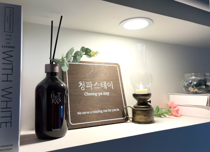 [단독주택 1층]숙대입구서울역 10분 평지 | 오직한팀 !서울역 공항기차. 도심속 단독주택 - Myeong-dong