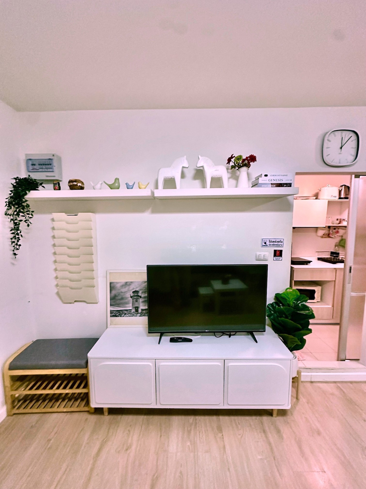 Дневна соба