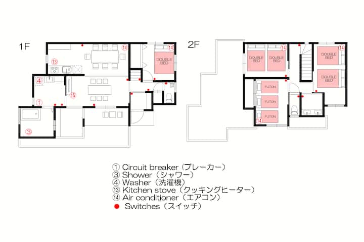 Newly Built, Private House With An Open-air Bath! - Beppu