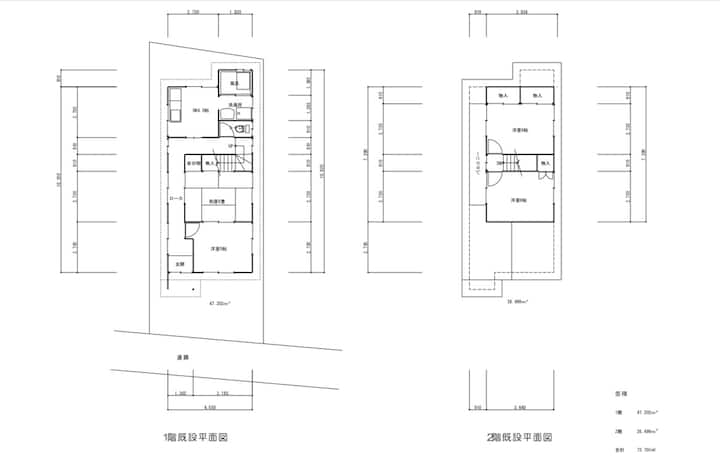 3 Min From Stn/direct Train To Airport(21 Min/max8 - 知多市