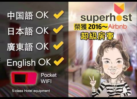 ❤️Premium Homestay Nipponbashi Station 30 seconds • Osaka Most Center • Kuromon Market • Dotonbori • Shinsaibashi 3 minutes on foot Central Osaka