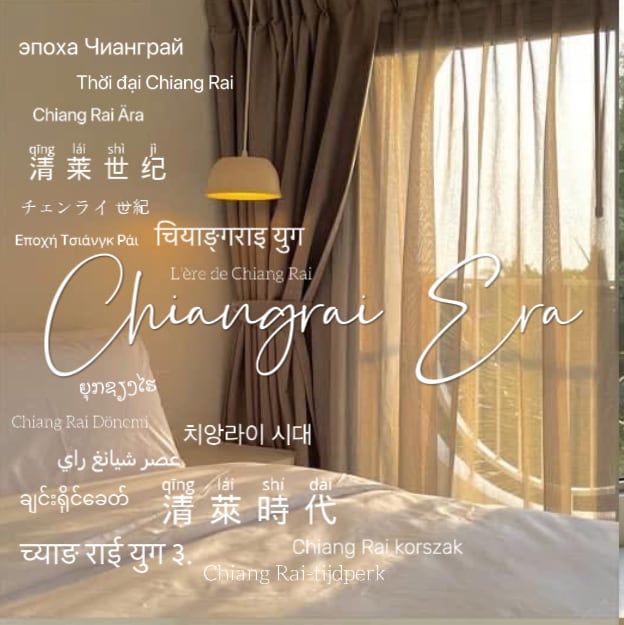 საძინებელი