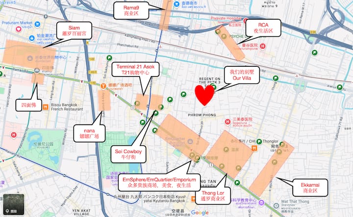 曼谷市中心｜豪华独栋泳池别墅｜免费早餐｜Bts Phrom Phong | Emquartier - Bangkok