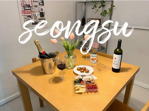 Ttukseom Station 1 minute # Seongsu # Seoul Forest Cafe Street # SM Town # 2 Queen Beds # Yeonmujang-gil # Netflix # Han River # 2 Queen