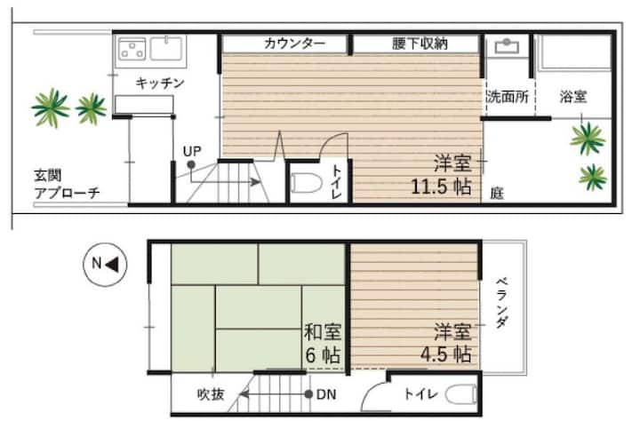 悠·山や(Haruka·yamaya)独享整套房源/二条站徒步9分钟/2房1浴2卫/jr直达京都站 - Kyoto