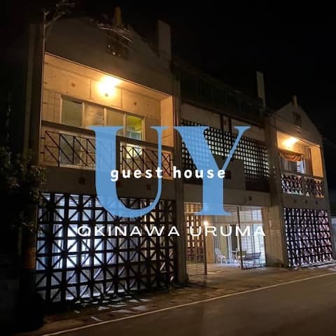 Guesthouse UY * All private rooms 101