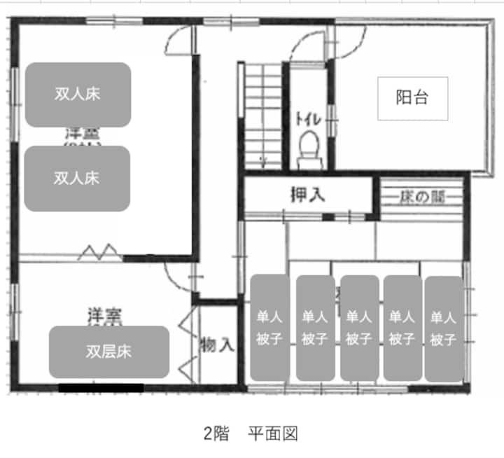 大阪日式庭院一户建别墅 - 日本