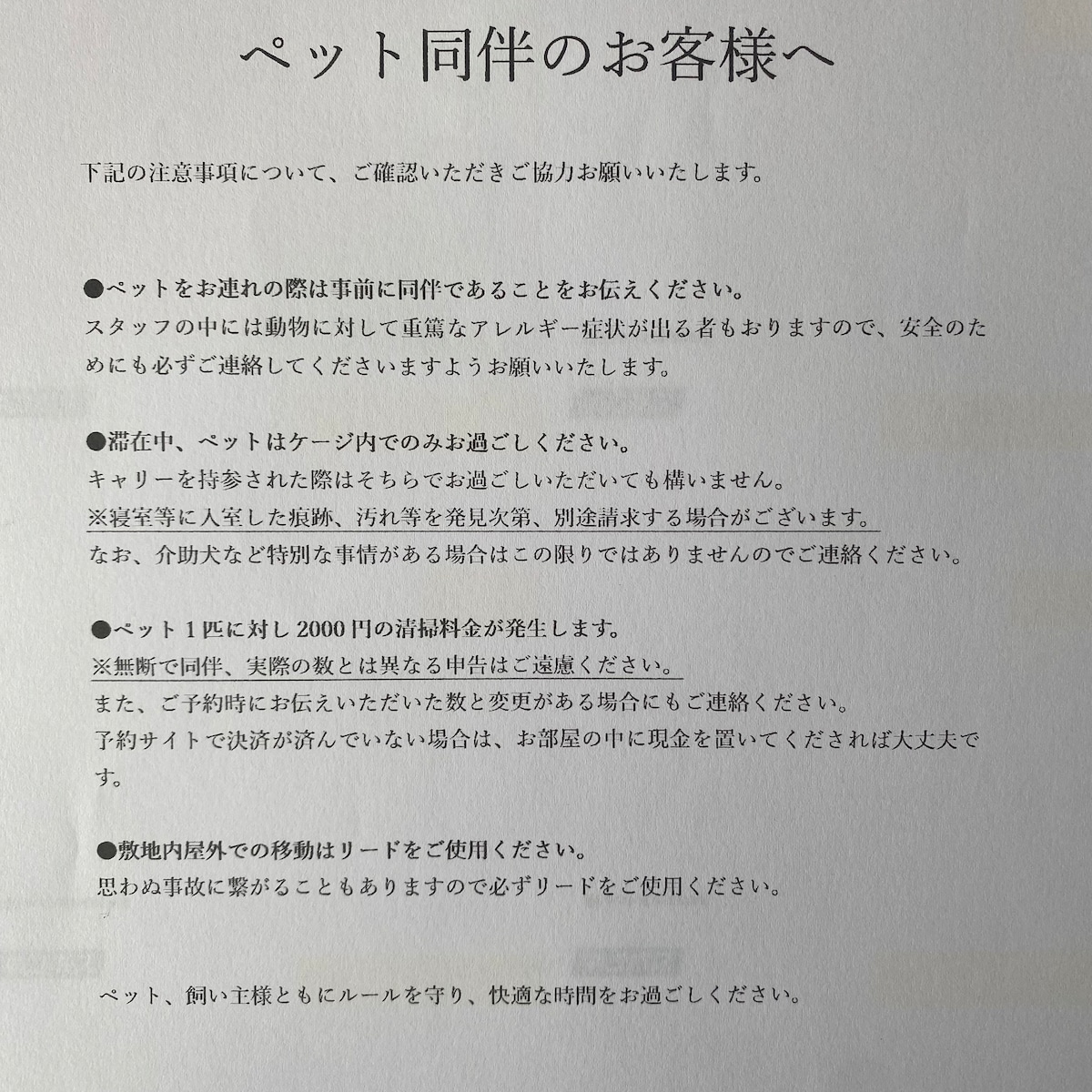 A printed notice provides guidelines for guests traveling with pets. Clear instructions are outlined regarding pet behavior, a deposit for damages, and designated areas for pets within the accommodation. The overall presentation is neat and organized, ensuring easy readability for all guests.
