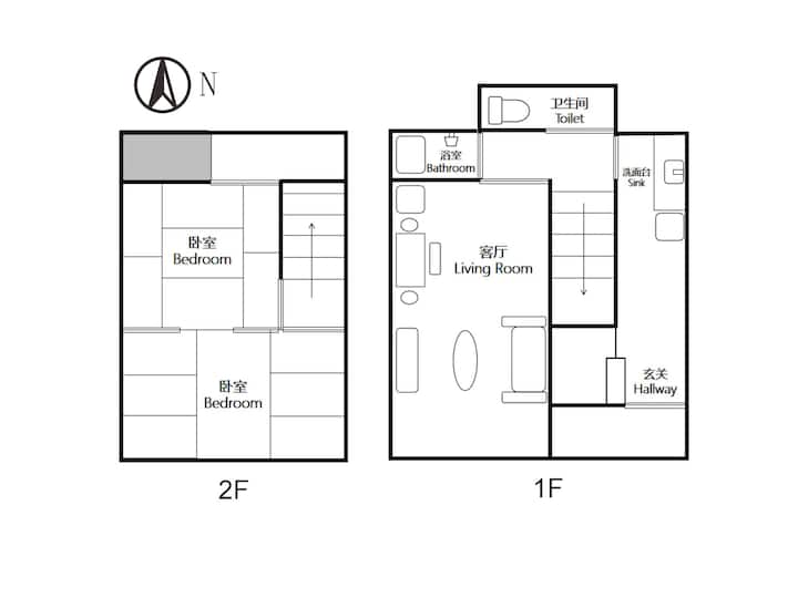 楓情（Fuujyo)京都站东寺区域，整栋日式别墅，温馨舒适，适合2-4人 - Kyoto