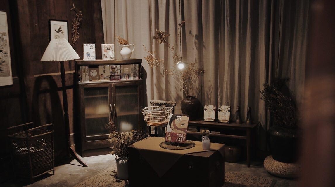 منطقة المعيشة