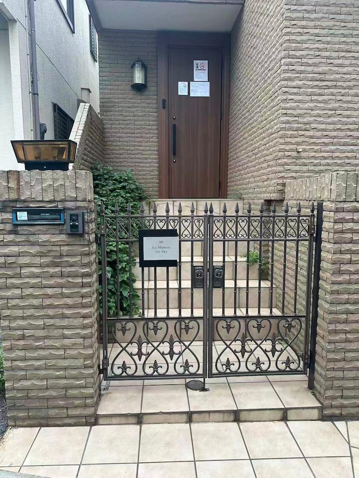 5/15 東京　ご自宅 Setagaya Hanezaki Whole House | Near Shinjuku Shibuya | 4 Bedrooms