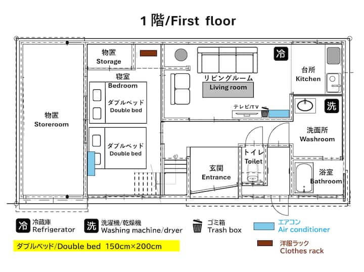 Old Town & Morning Market Area | Free Parking - Takayama