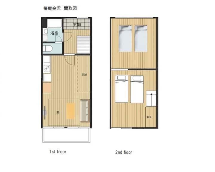 つばき庵/Tsubakian/4名貸切/駐車場有/ひがし茶屋街徒歩3分 - Kanazawa