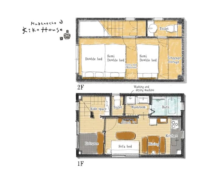 Yokohama_area / 6ppl / Private House 43㎡1ldk/5beds - Minatomirai