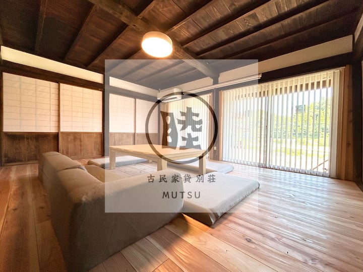 100年古民家mutsu｜quiet Rural Stay In Japan - 이스미시