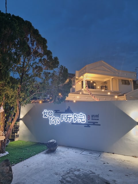 Permas Jaya Corner Lot @Homestay