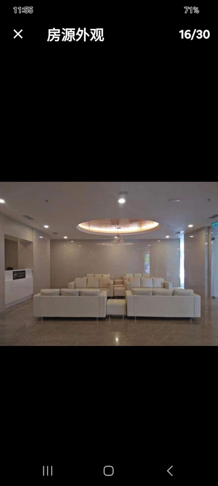 Champs Elysees  Suite Room - Kampar