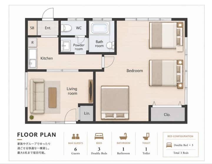 Renovated In 2024! Private House W/ 3 Double Beds - Kagoshima