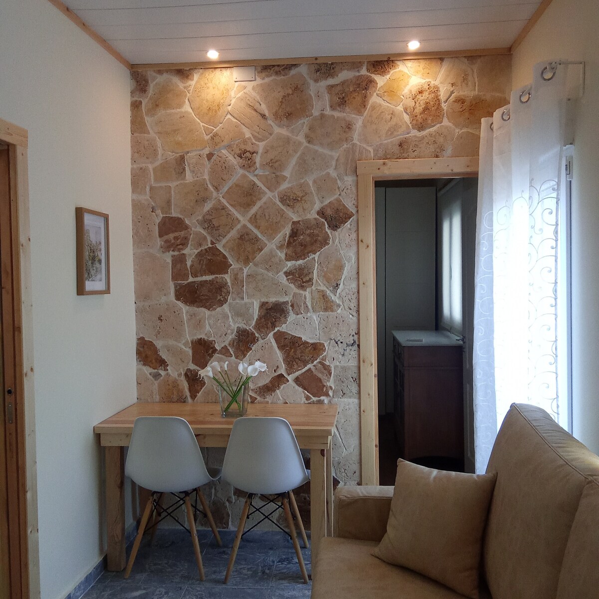 Всекидневна