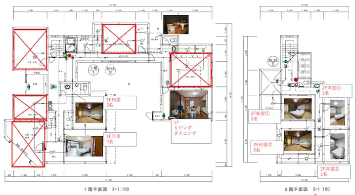 吉野山近く｜露天風呂付き大型和風ハウス｜最大10名｜6ベッドルーム｜自然リトリート - Yoshino