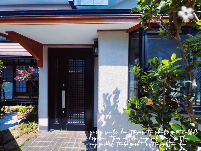 Charming Japanese Villa with Quiet, Private Garden gallery image 2