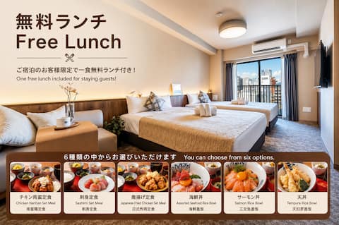 日本にあるマンション・アパートのバケーションレンタル | Airbnb