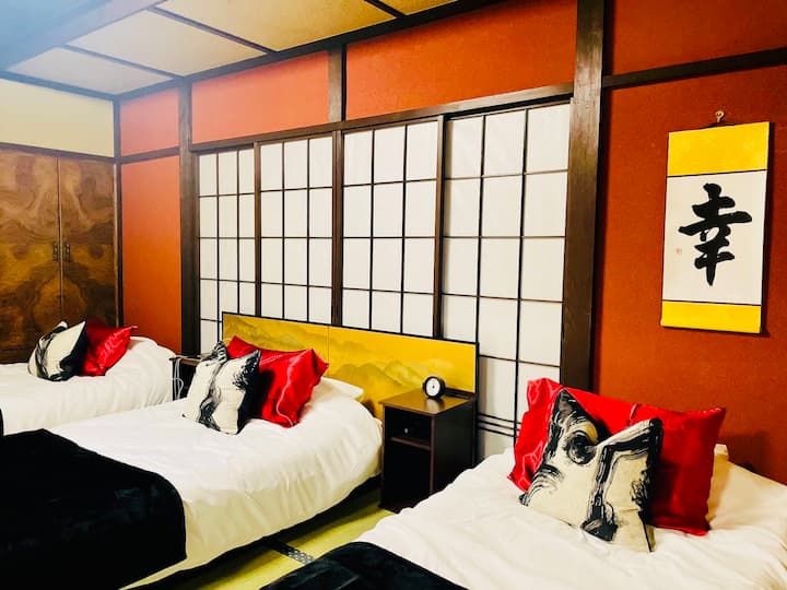 El kanji escrito en el pergamino colgante significa felicidad.Queremos que te lo pases bien.Existe una teoría de que el origen del carácter kanji es "de mano" utilizado para el castigo, y proviene del significado de que afortunadamente estaba exento de castigo.