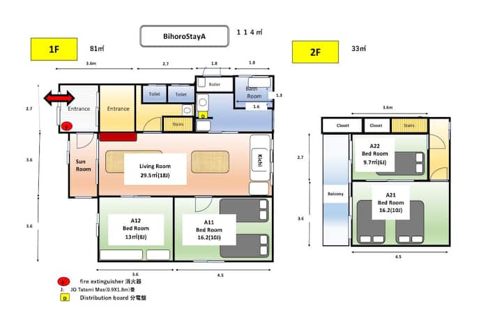 Entire House114㎡| Near Airport| Bbq| Shiretoko - 網走市