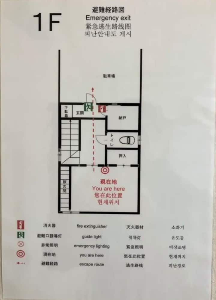 Hlhouse|3floors95㎡|namba|dotonbori7min|direct Kix - Japan