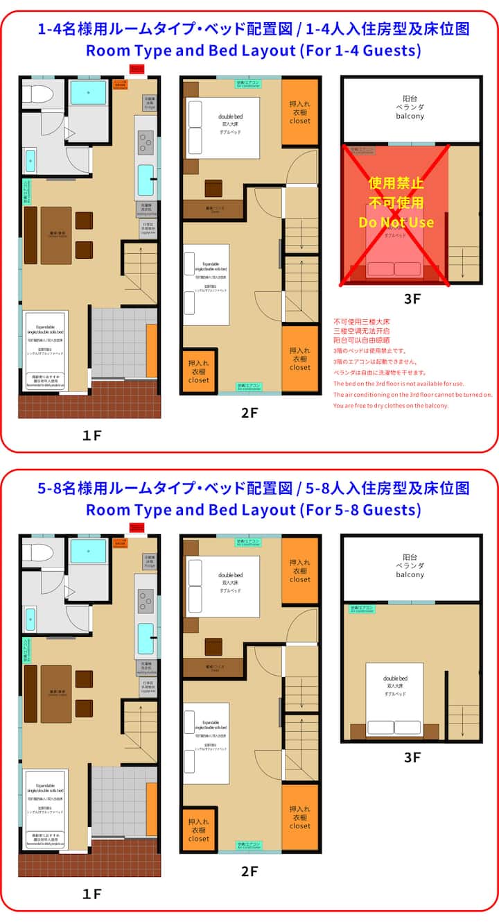 [旭之屋]适合团体入住，温馨舒适、交通便捷，车站步行4分钟，直达难波、天王寺、通天阁 - 堺市