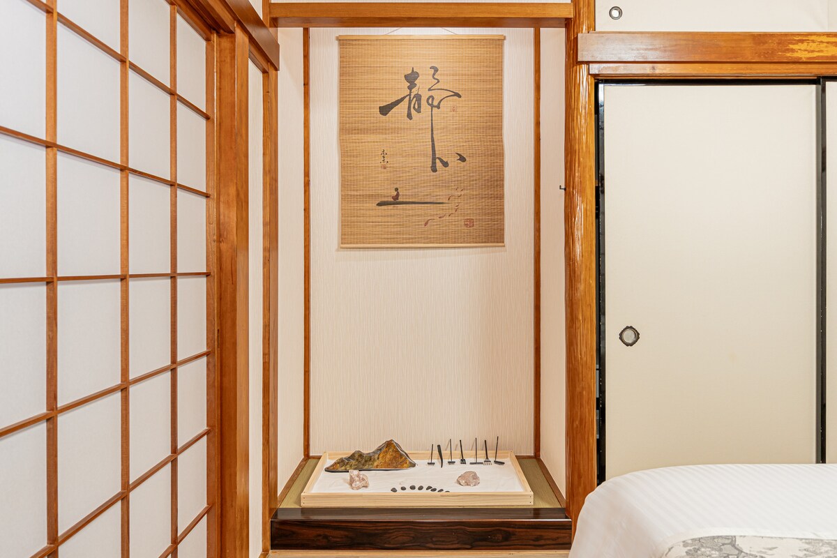 საძინებელი 3