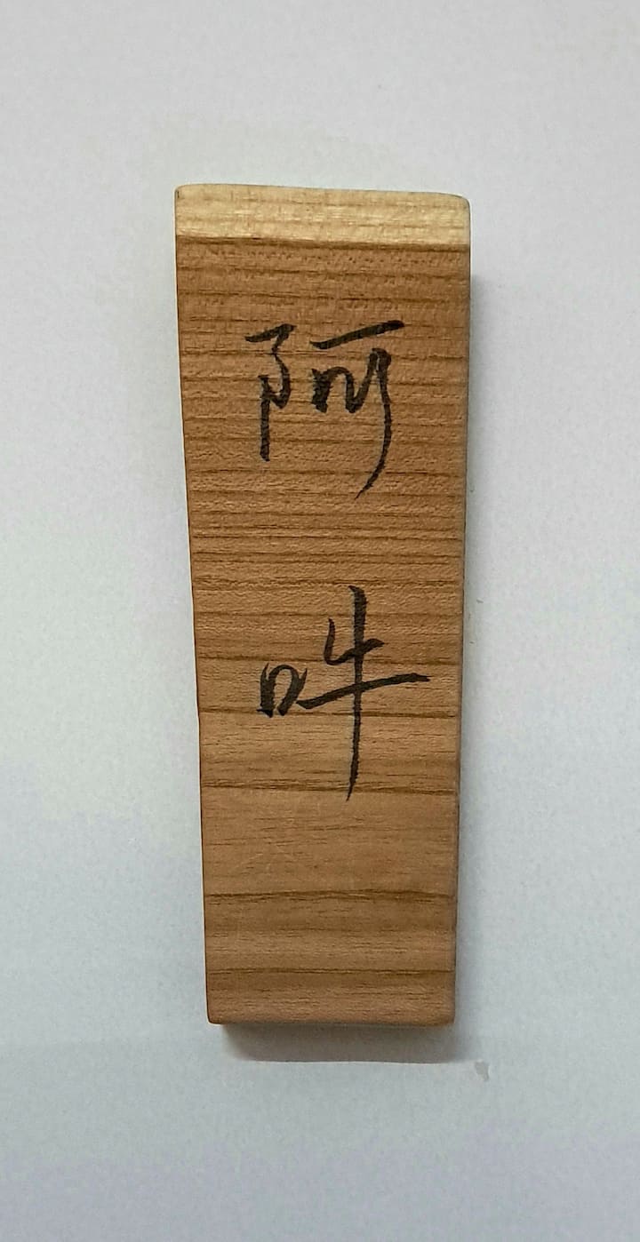 חדר שינה