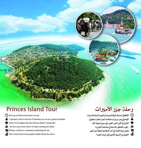 Sisli Holiday 4(4+1)2 gallery image 4