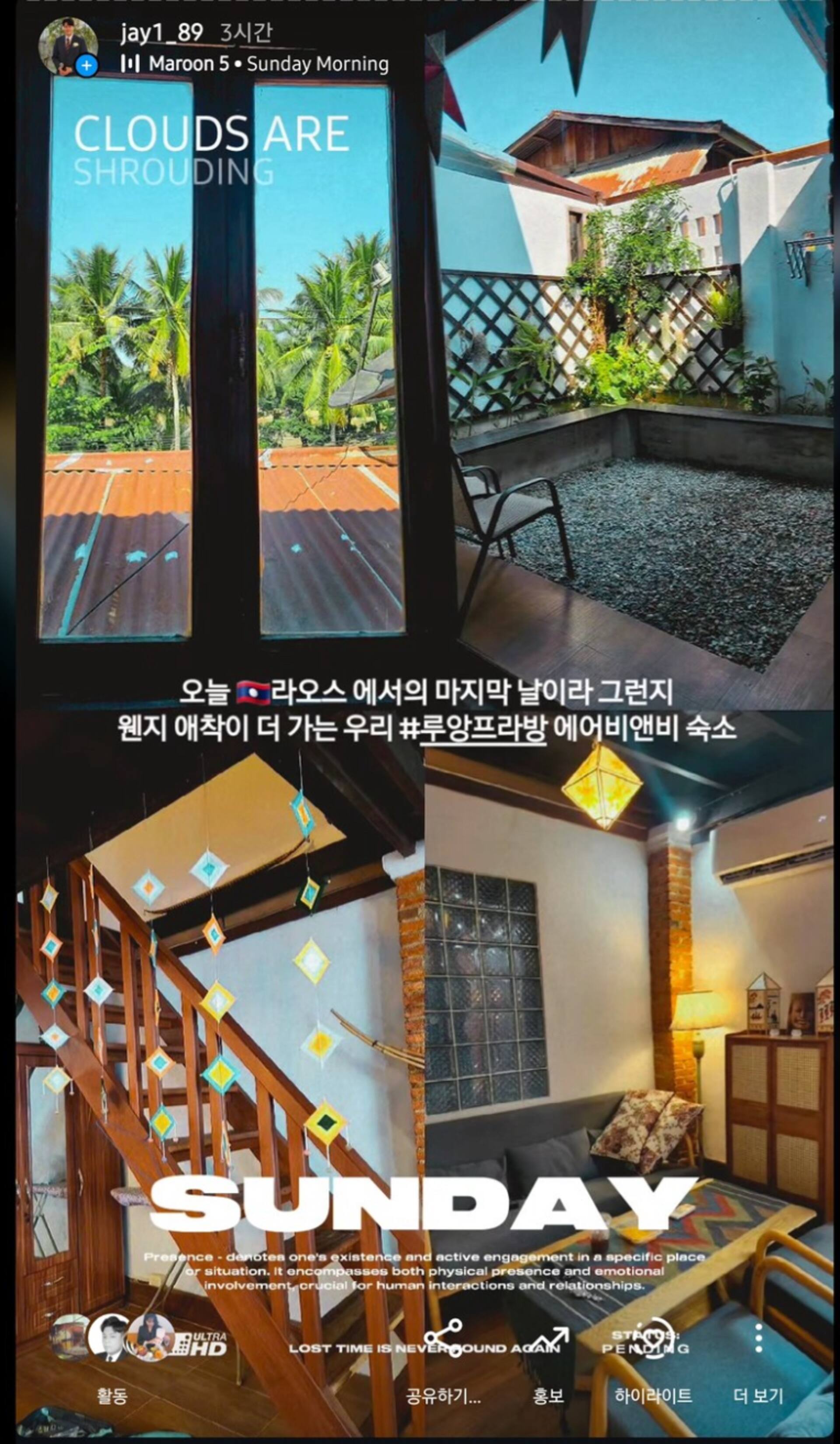 View Khemkhong Guesthouse — foto 4