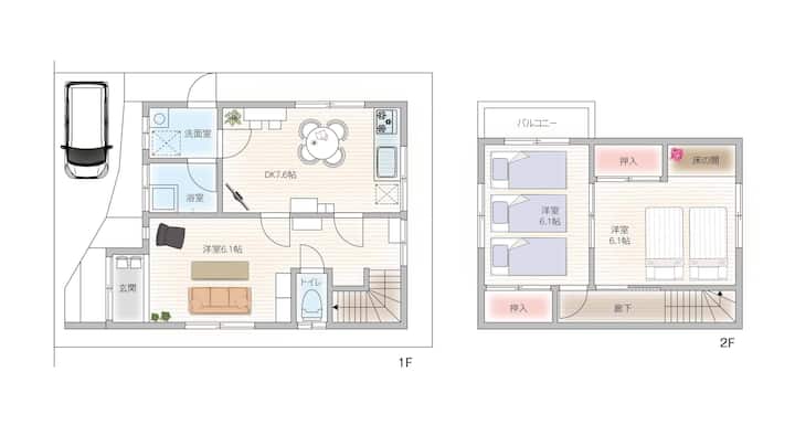【Oyadoya Iwakura Ishi】3minutes Walk From Station - 一宮市