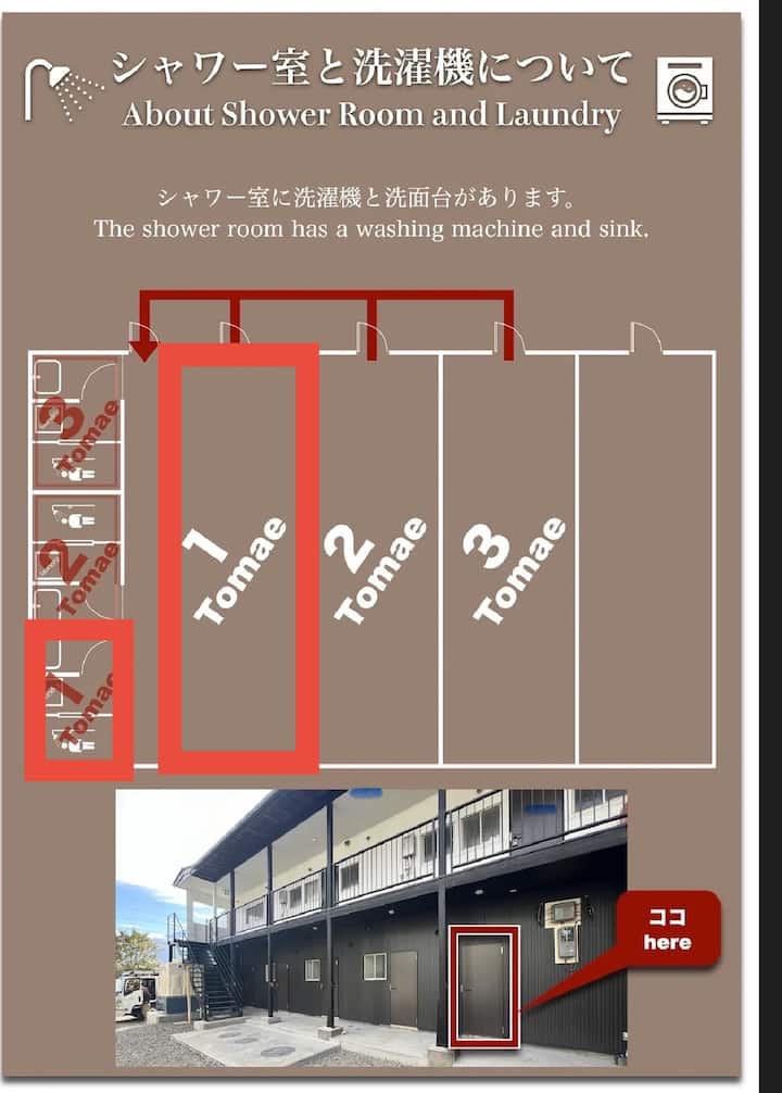 河口湖駅徒歩10分/遊園地へ１駅/最大4人/キングベッド/お子様歓迎/富士山撮影スポット有/駐車場付 - Lake Kawaguchi