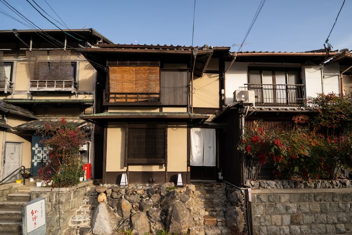 Kyotofish·Unken】Gion Kyoto Machiya - Villas for Rent in